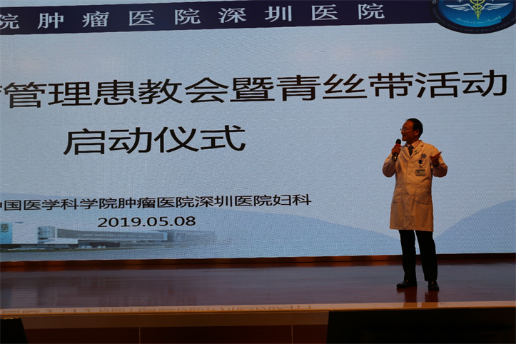 包含中国医学科学院肿瘤医院热门科室优先跑腿代处理住院的词条