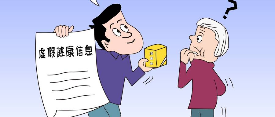 保健品 健康.jpg