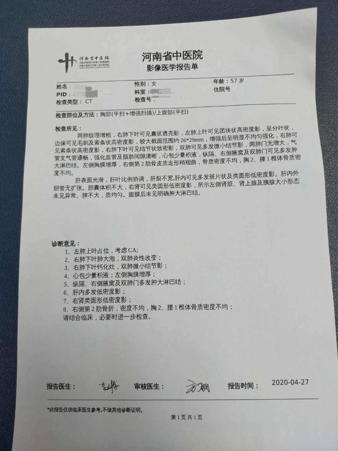 妈妈5天前检查出肺癌晚期,我该怎么办