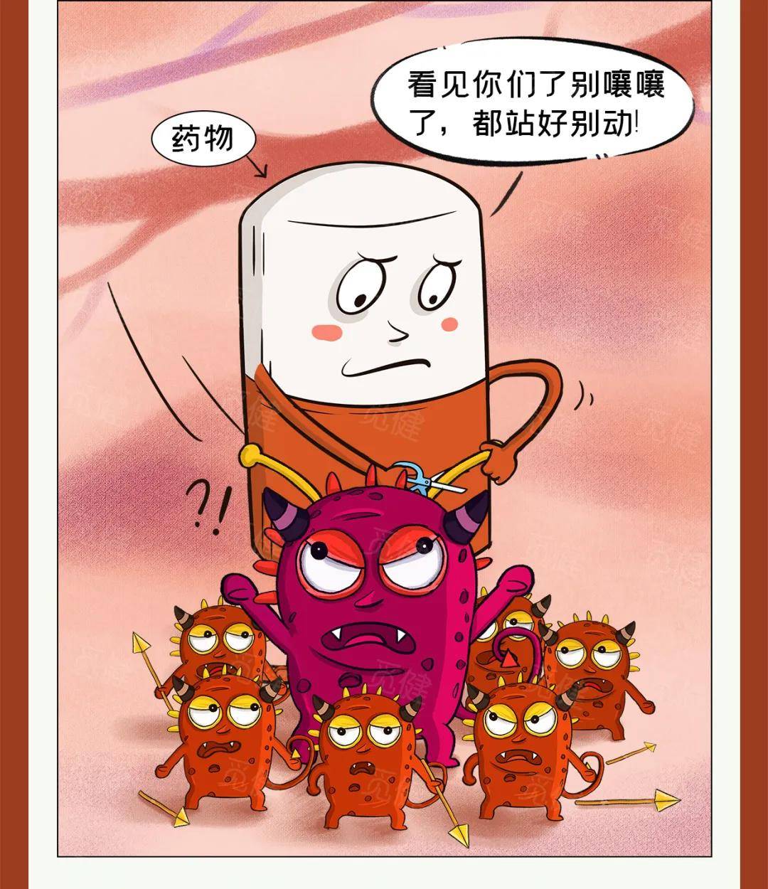 科普漫画第八期效果翻倍11gt2的肿瘤联合治疗你值得了解