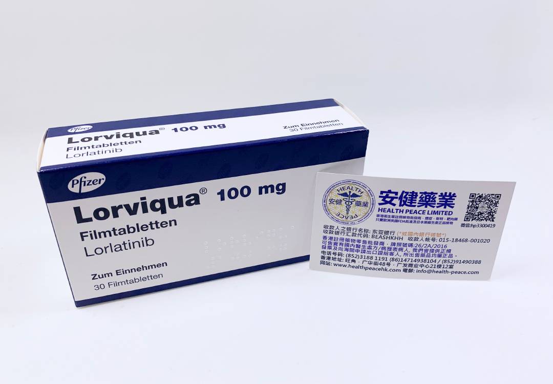 孟加拉版本的劳拉替尼价格是多少?