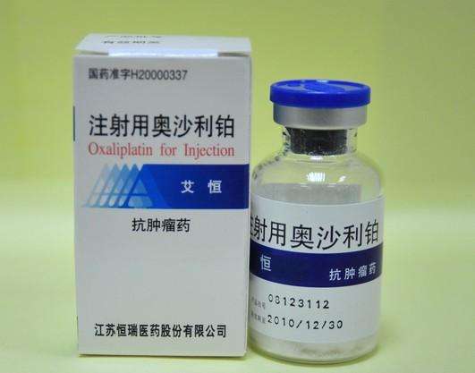 奥沙利铂联合氟尿嘧啶图片