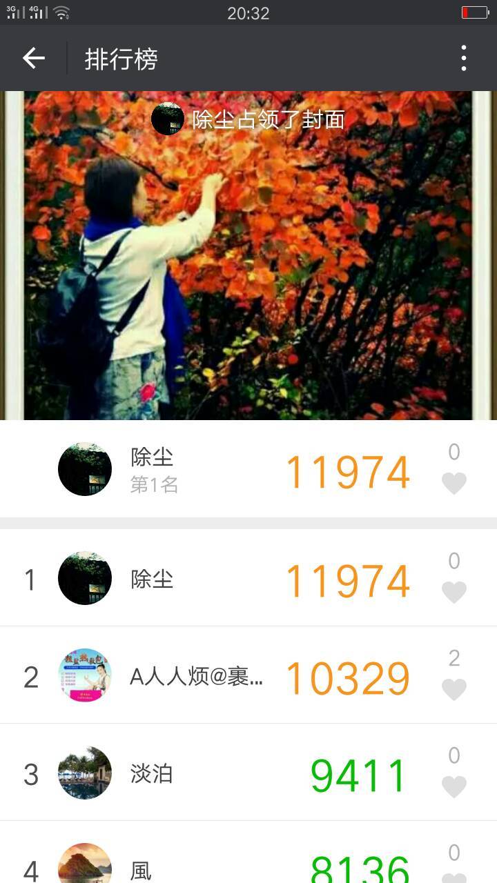 张梅