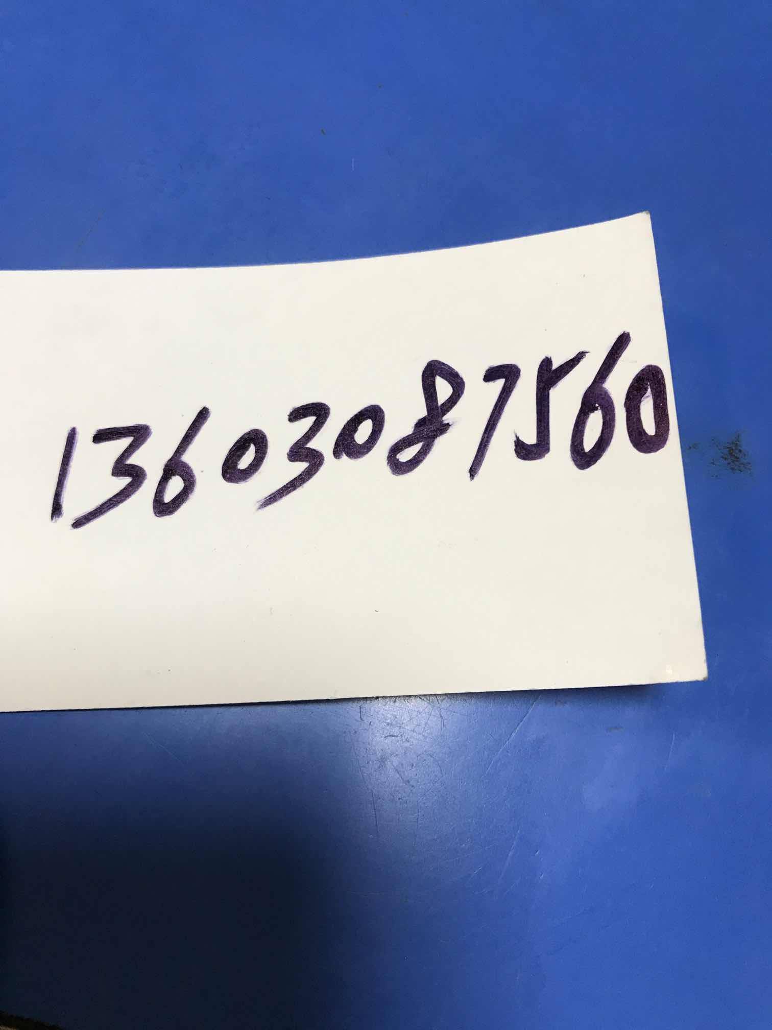 勤奋的小熊猫13603087560