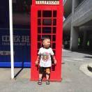 A严秀排-蓓蒂家居用品有限公司