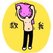 慧哥哥做了一个饿梦