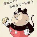 龙凤园二期糖糖超市