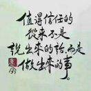 夫子门生----LERZ