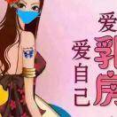 乖宝宝催乳减肥十年彭1399573868