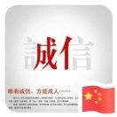 [爱心]和谐[爱心]