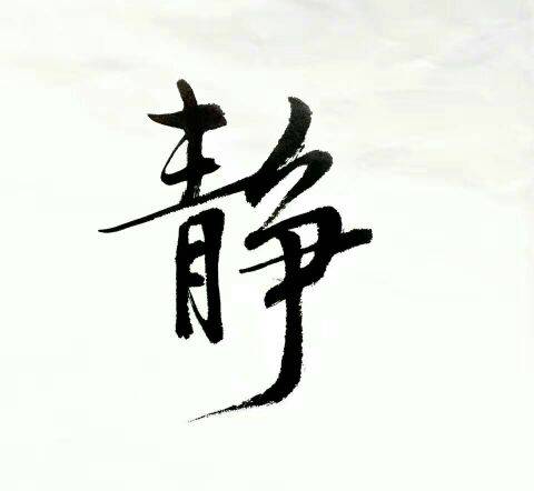 初见cherry的木子