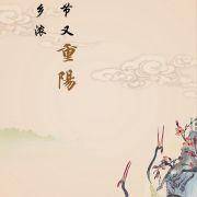 正式进入微胖界_912