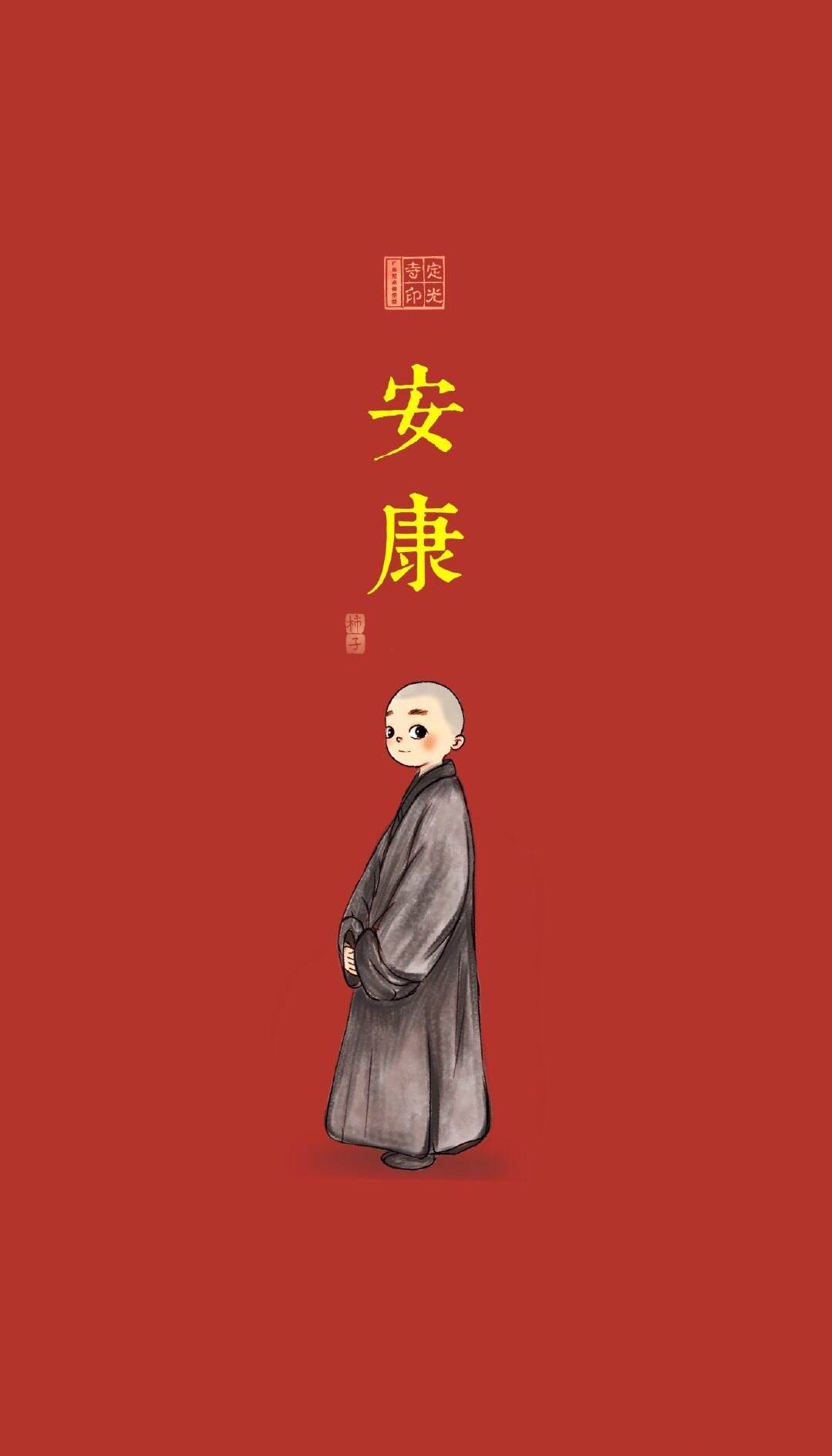 我爱的人万福金安