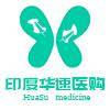 印度华速医购