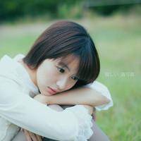 Ha想再次拥有你