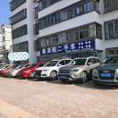 平川鑫源航二手车15769361973