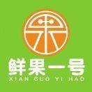 鲜果一号春江店