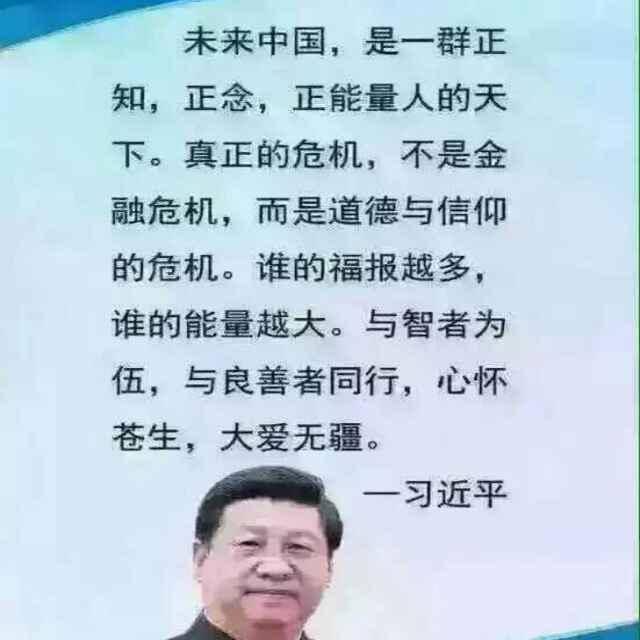活在当下3488