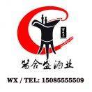 酱合盛酒业_孙君涛