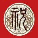 祝你幸福超过我