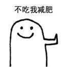 杨杨也是阳阳