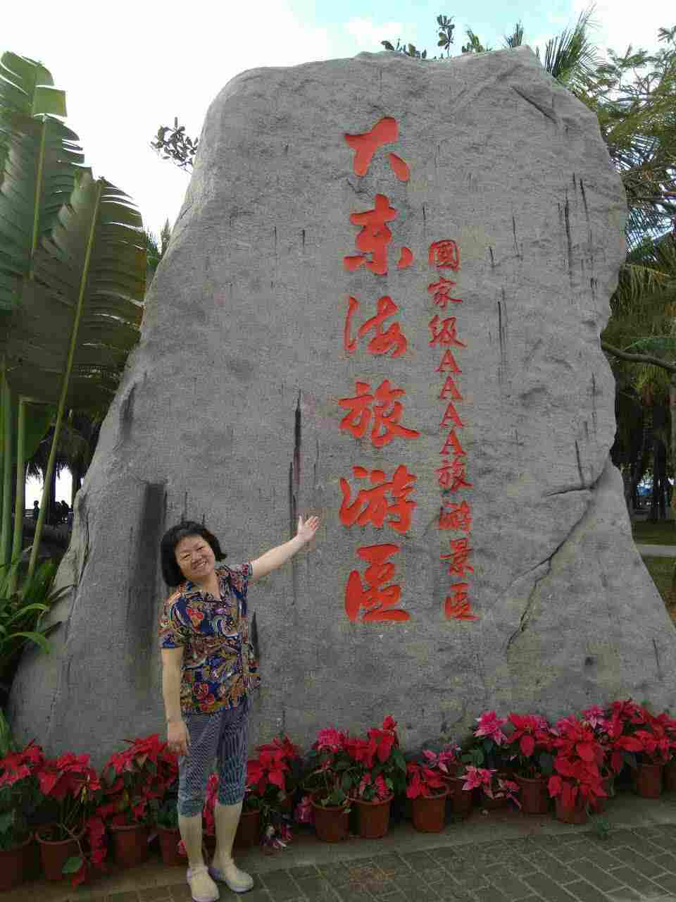 妈妈我们爱你！！