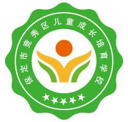 关爱星星⭐儿童