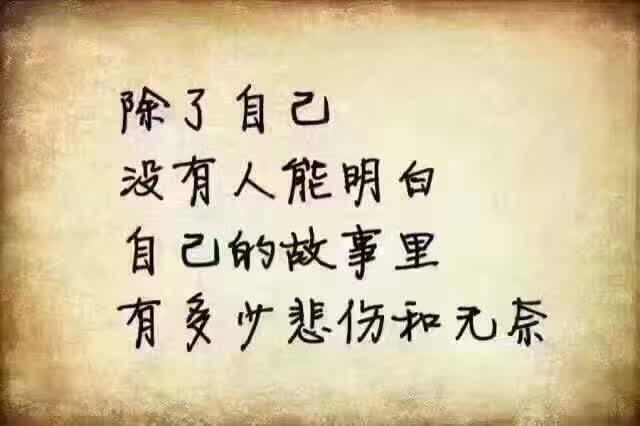 请相信奇迹会出现的