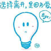 大猛日記东方照西方东方照西方