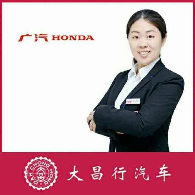 深业本田.续保小杨