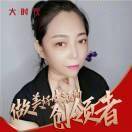 自由自在～大时代&amp;北京同仁堂