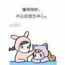 A 芦 妖 