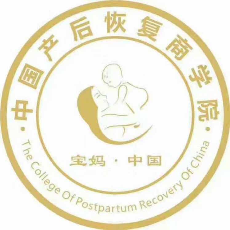 宝妈产后恢复中心方老师