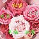 DaiDai幸福因为有你