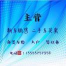 苏贺¹⁵⁵⁵⁵⁷⁵⁷³⁵⁸