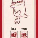 我只爱亲妈亲女儿