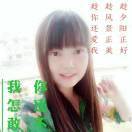 泰锦会展肖小姐136****9737