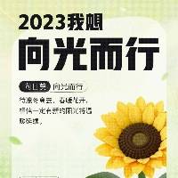 笑点低的热水瓶7824