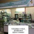 古巴国宝蓝蝎肽（癌症克星）