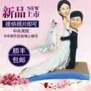 真人公仔人偶定做