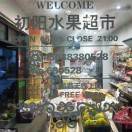 觅友_Y3900928X3308