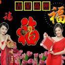 我为好人指健康159****3077