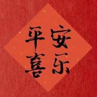 坚持到底 永不放弃