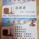 交通事故法律援助