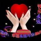 普渡众生   广结善缘