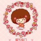  竞 然是我