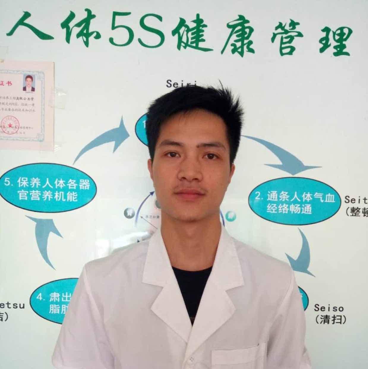 蓝湾国际中医贺鹏153****9169