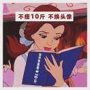 忧虑的日光灯7134