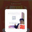 ❤️猕猴桃盛成铭