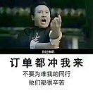 A枫霖体育鞋服（诚信）